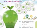 [지원사업안내]POWER-UP 205…