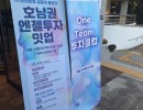 2023년 10월 11일 '2023년…
