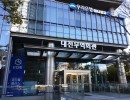 2023년 11월 10일 '중소기업 …
