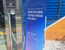 2023년 10월 12일 '호남권 권…